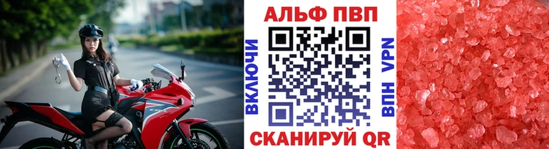 цены Болгар APVP СК КРИС