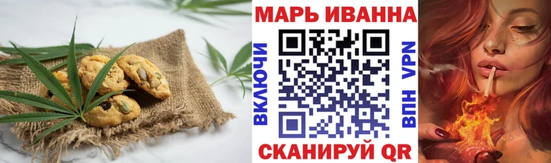 закладки  Болгар  Canna-Cookies марихуана 