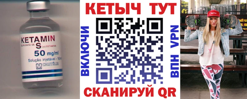 купить наркотики цена Болгар КЕТАМИН VHQ