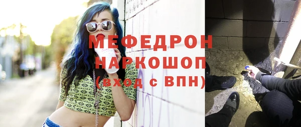 тгк Белоозёрский