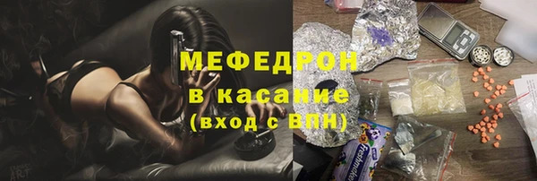 герыч Богородск