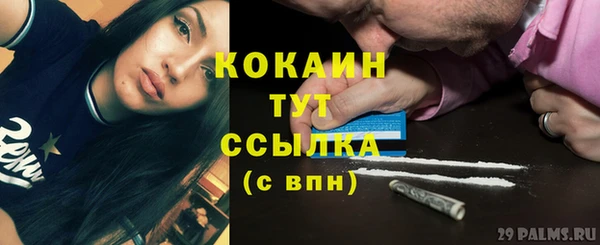 тгк Белоозёрский