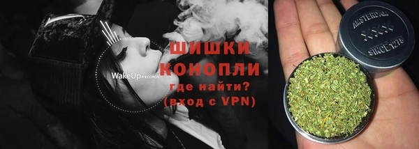 мефедрон VHQ Заволжье