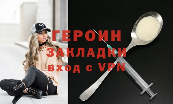 герыч Богородск