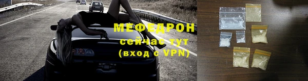 экстази Белокуриха