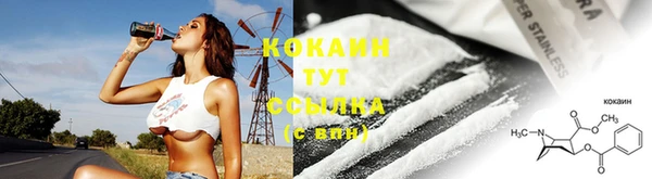 герыч Богородск