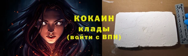 стафф Беломорск