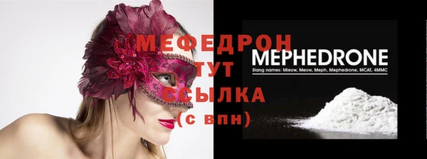 дживик Бронницы