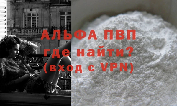тгк Белоозёрский