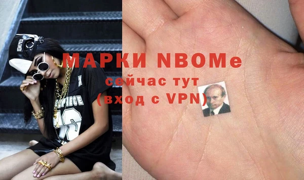 марихуана Бугульма