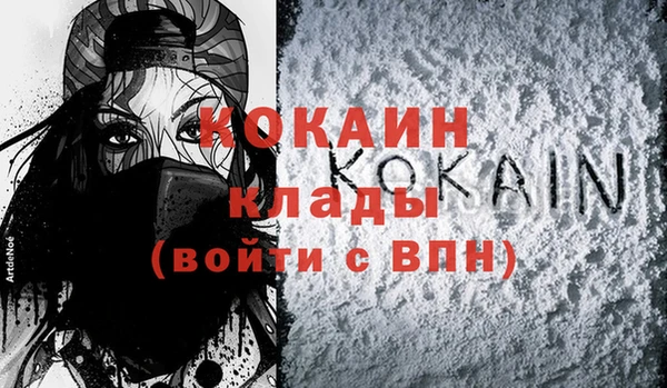 тгк Белоозёрский