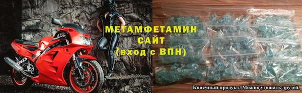 стафф Беломорск