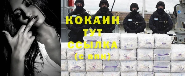 экстази Белокуриха