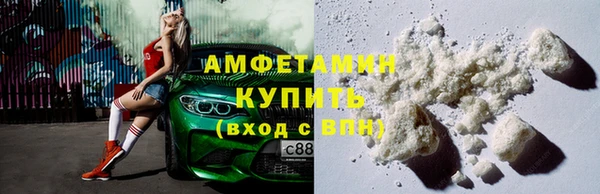 стафф Беломорск