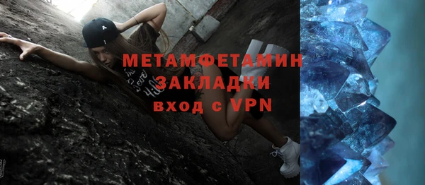 стафф Беломорск