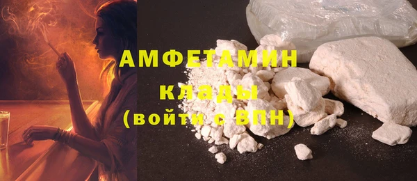 стафф Беломорск