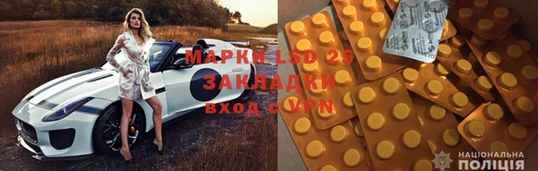 экстази Белокуриха