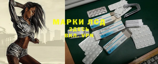 тгк Белоозёрский