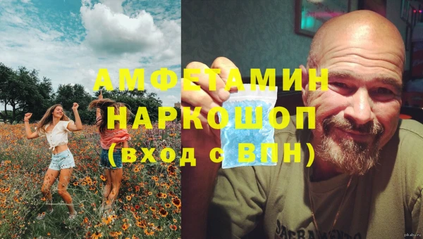 герыч Богородск