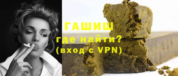 винт Заводоуковск