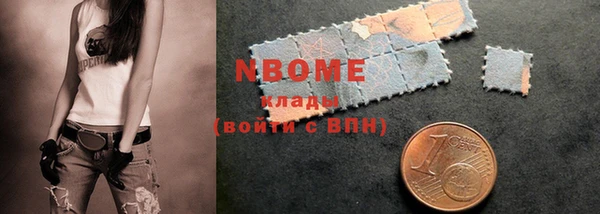 экстази Белокуриха