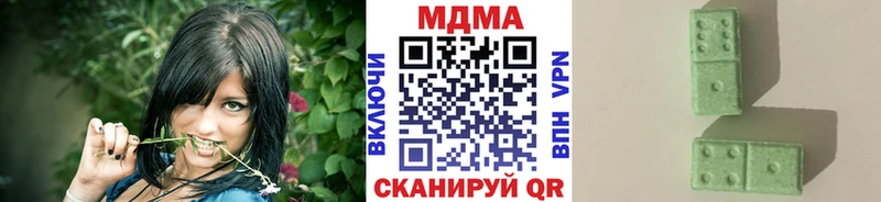 mega ТОР Болгар МДМА молли