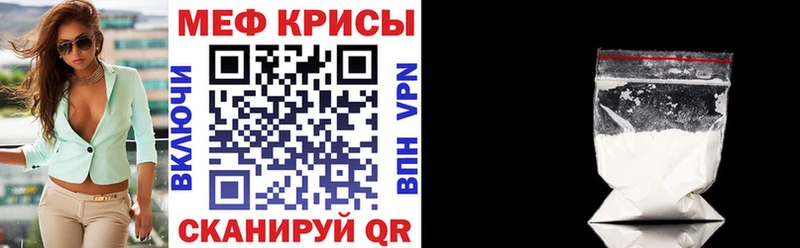 Меф кристаллы  хочу наркоту  блэк спрут ONION  Болгар 