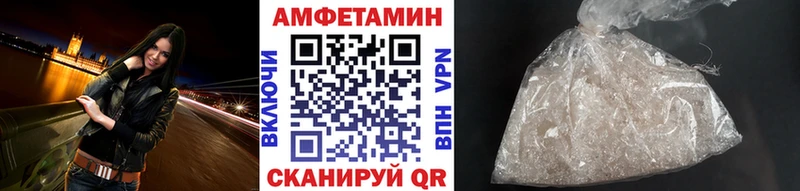 Первитин Methamphetamine  блэк спрут ССЫЛКА  Болгар  наркотики 