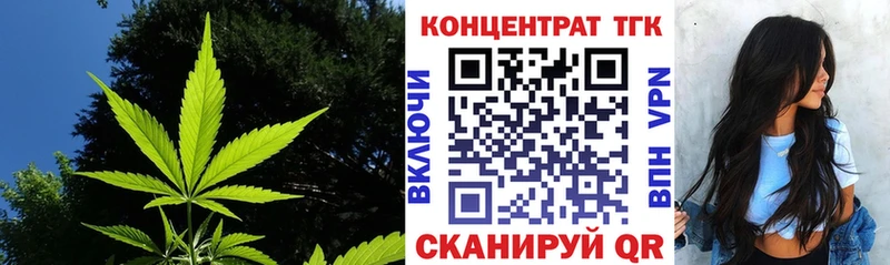 гидра маркетплейс  Болгар  ТГК вейп с тгк  продажа наркотиков 